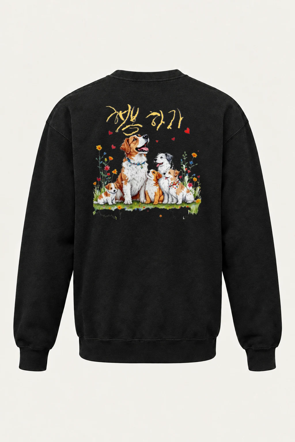 "Puppy Love" Heavy Blend Unisex Crewneck Sweatshirt | Gildan 18000