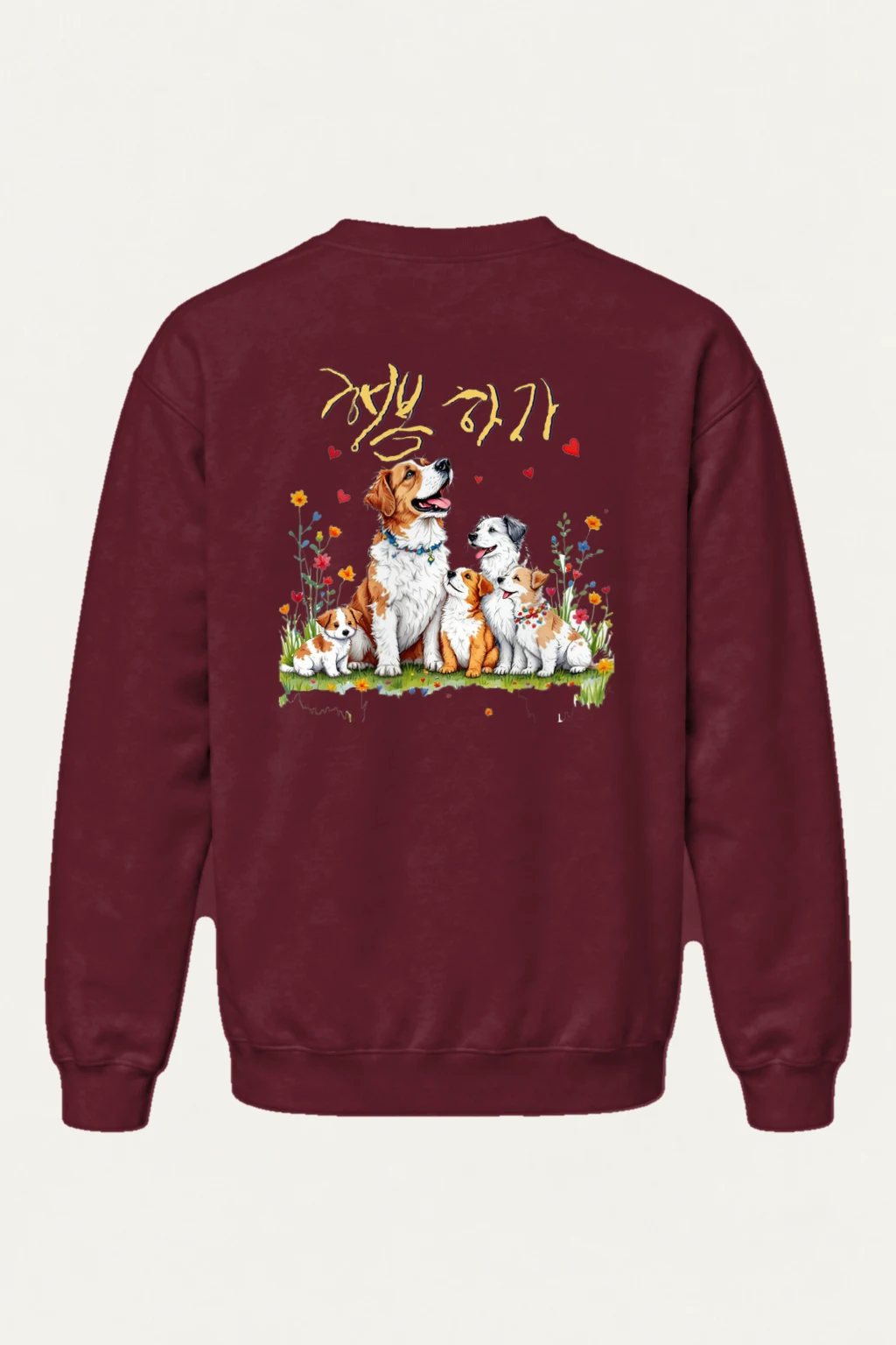 "Puppy Love" Heavy Blend Unisex Crewneck Sweatshirt | Gildan 18000