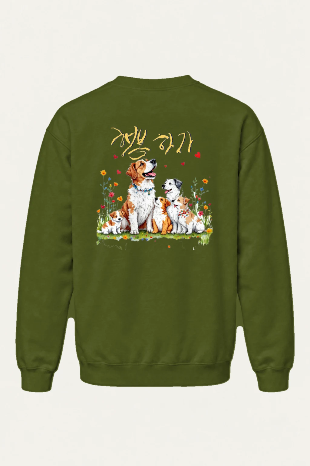 "Puppy Love" Heavy Blend Unisex Crewneck Sweatshirt | Gildan 18000