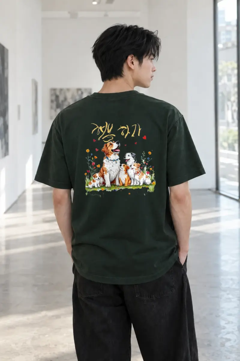 "Puppy Love" Heavyweight Unisex Crewneck T-shirt | Gildan 5000