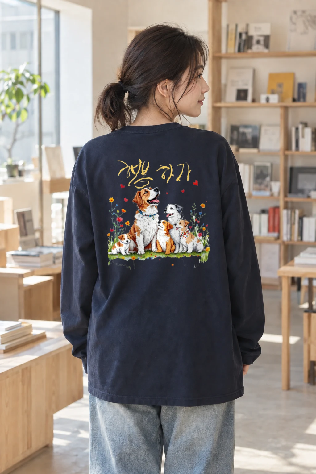 "Puppy Love" Unisex Longsleeve T-shirt | Gildan 2400