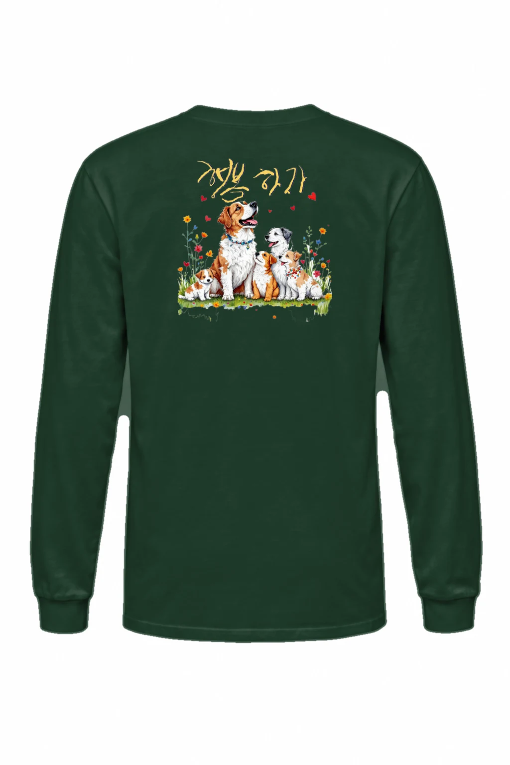 "Puppy Love" Unisex Longsleeve T-shirt | Gildan 2400