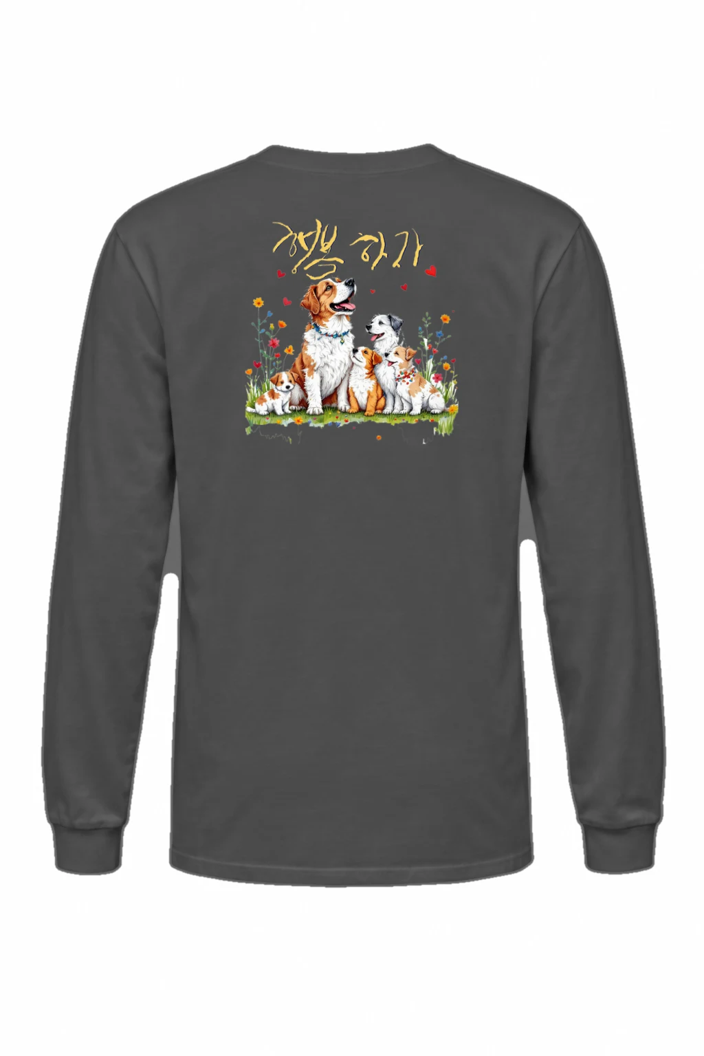 "Puppy Love" Unisex Longsleeve T-shirt | Gildan 2400