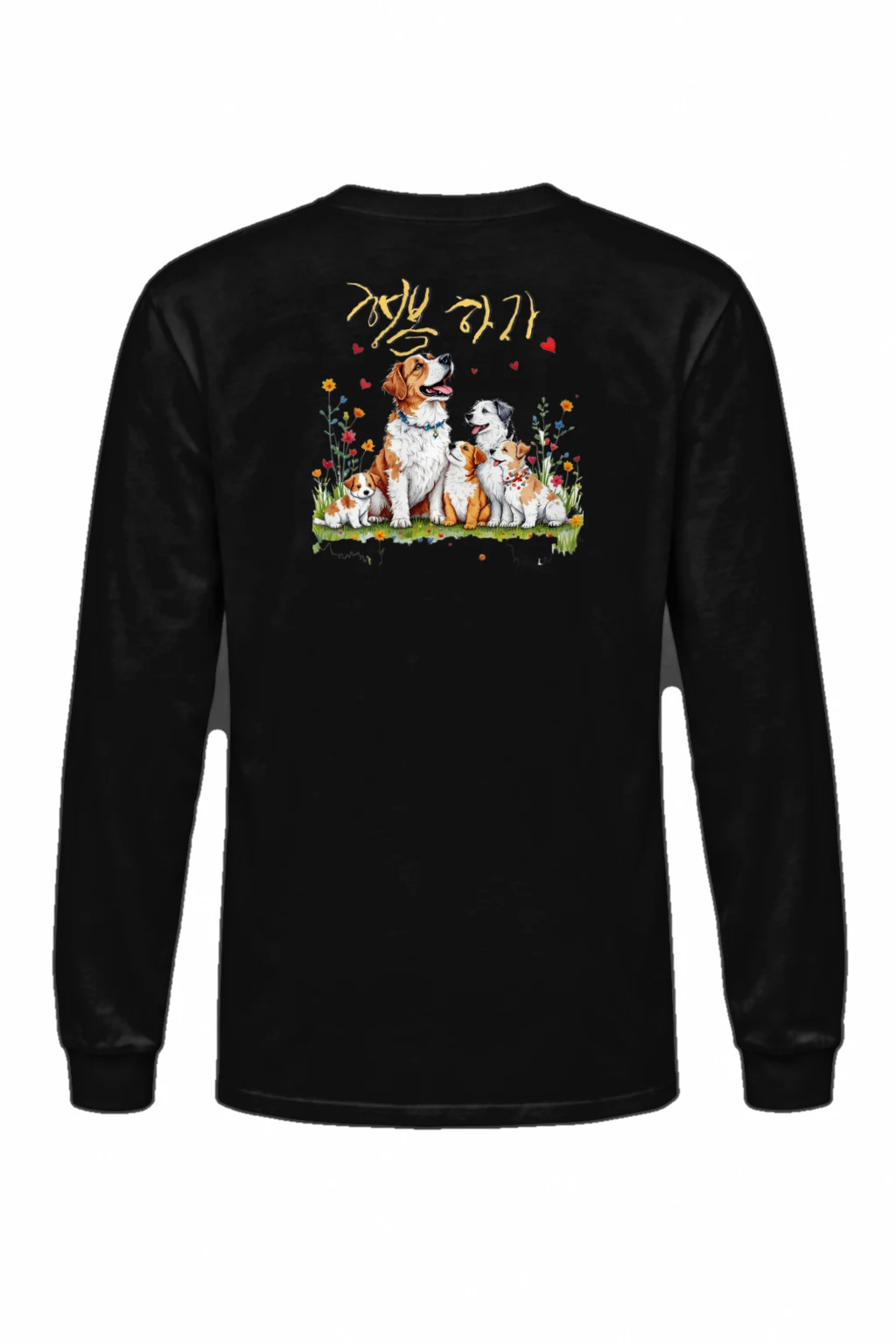 "Puppy Love" Unisex Longsleeve T-shirt | Gildan 2400