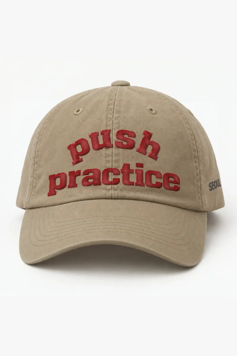 "Push Practice" Classic Dad Hat · Embroidered — khaki/cap-front