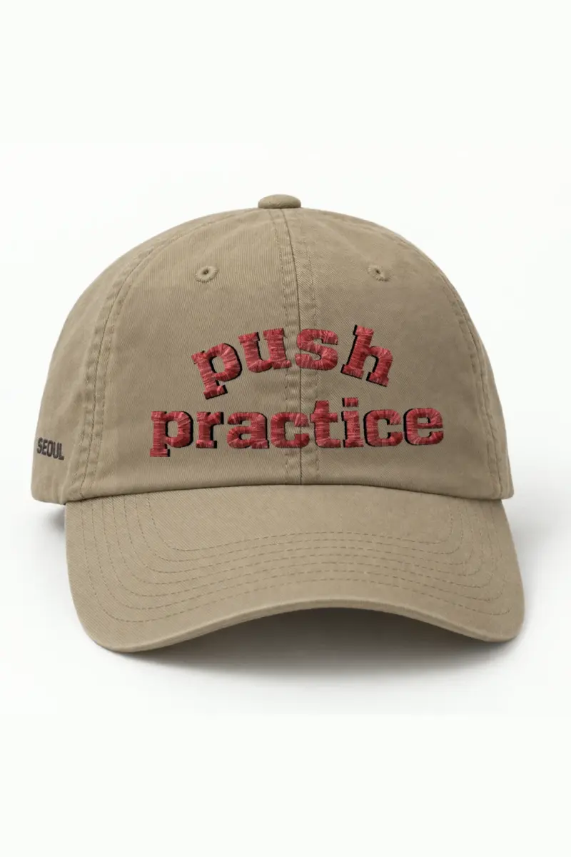 "Push Practice" Classic Dad Hat · Embroidered
