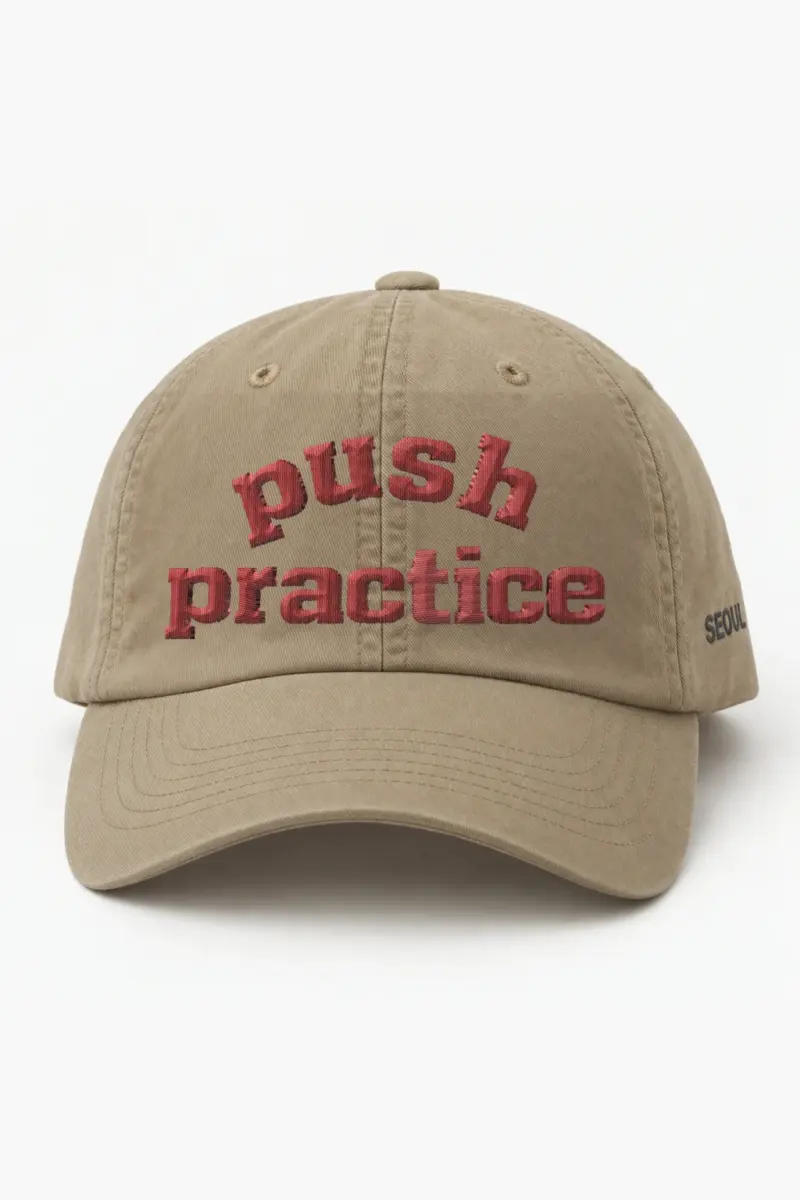 "Push Practice" Classic Dad Hat · Embroidered