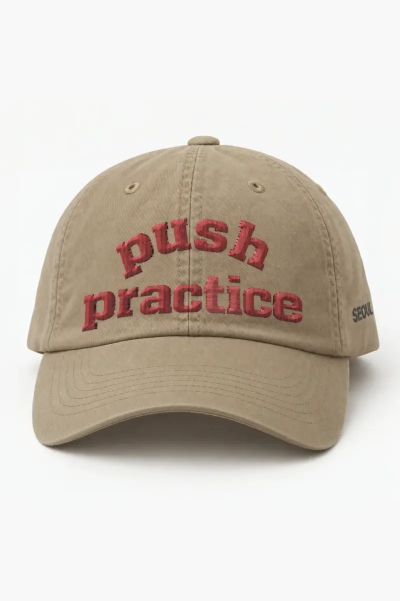 "Push Practice" Classic Dad Hat · Embroidered