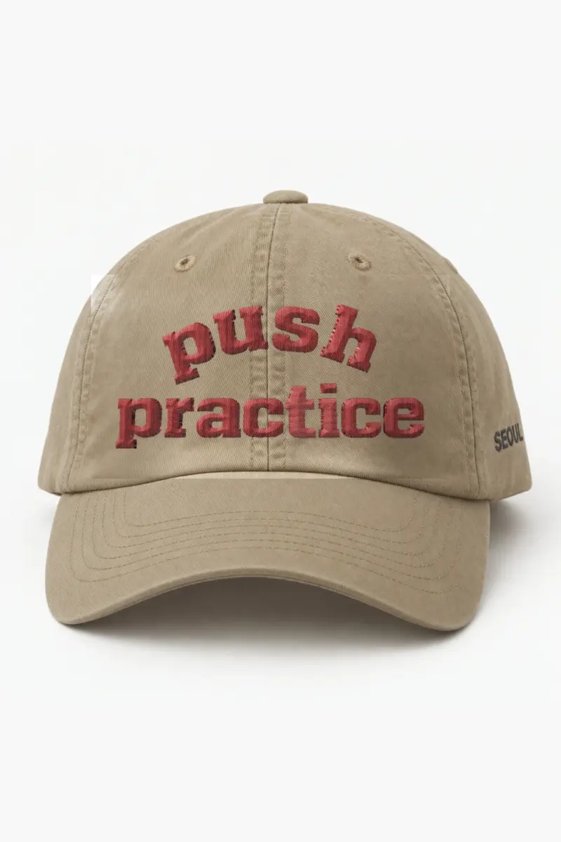 "Push Practice" Classic Dad Hat · Embroidered