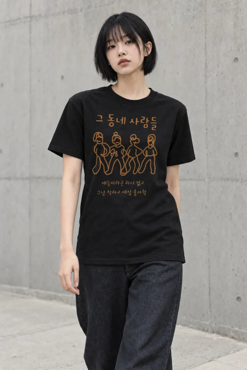 "Quiet Love Walk" Heavyweight Unisex Crewneck T-shirt | Gildan 5000