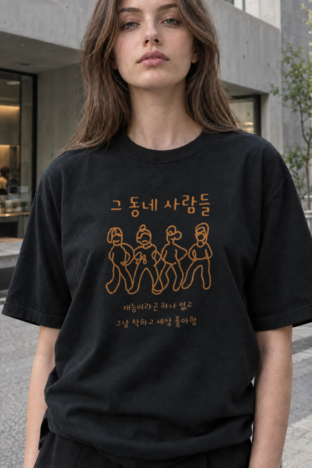 "Quiet Love Walk" Heavyweight Unisex Crewneck T-shirt | Gildan 5000