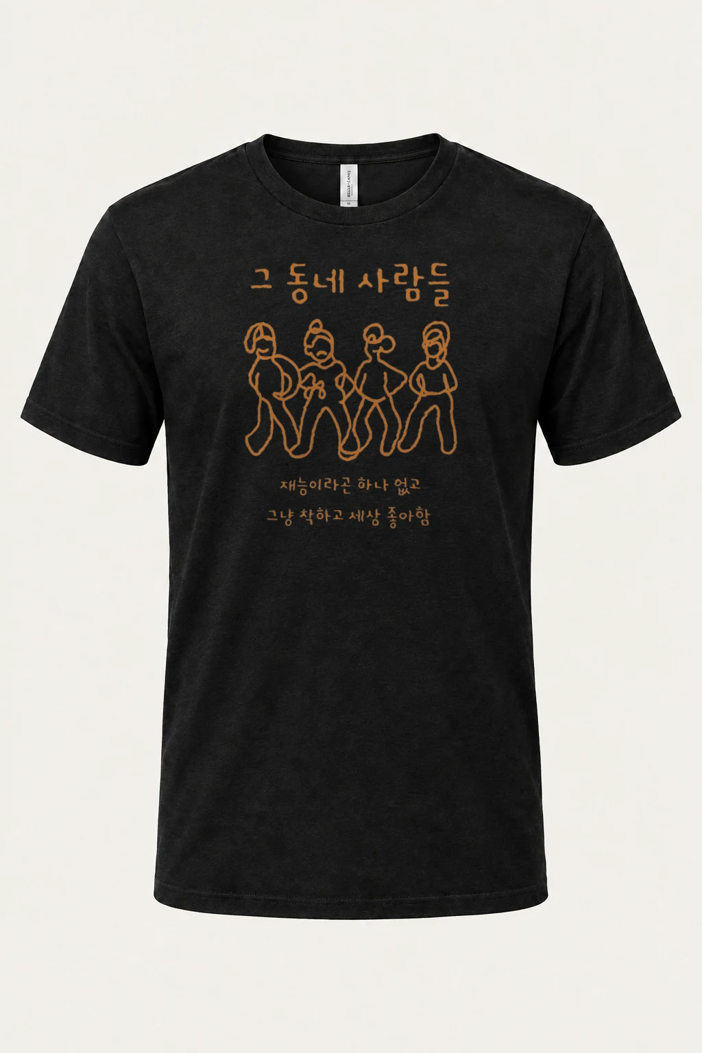 "Quiet Love Walk" Heavyweight Unisex Crewneck T-shirt | Gildan 5000