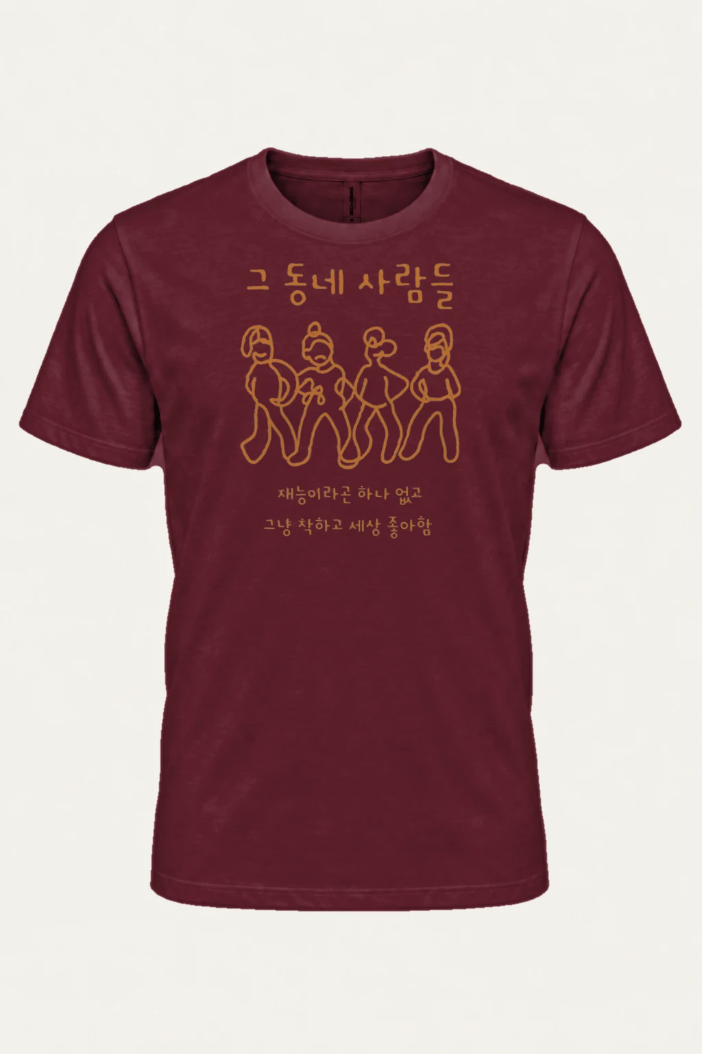 "Quiet Love Walk" Heavyweight Unisex Crewneck T-shirt | Gildan 5000