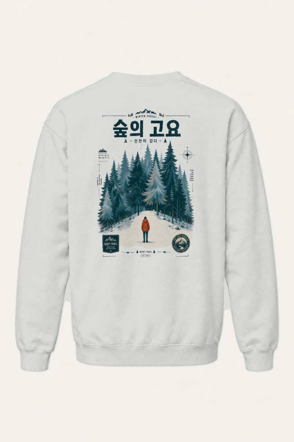 "Quiet Trail" Heavy Blend Unisex Crewneck Sweatshirt | Gildan 18000