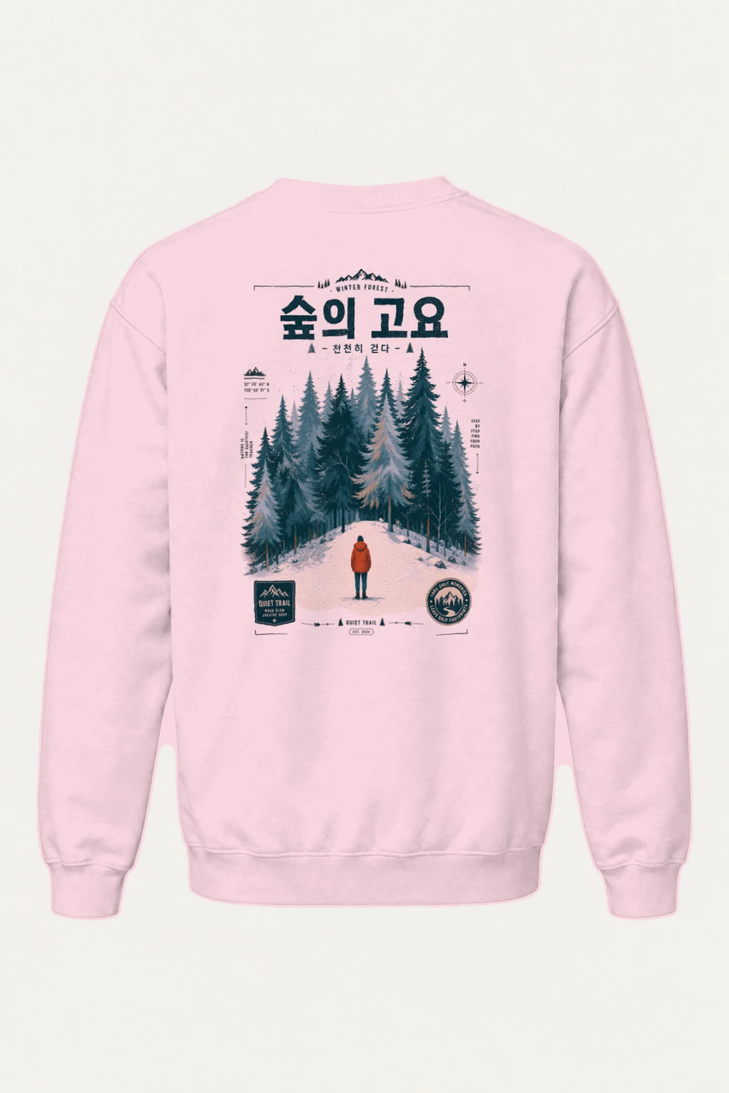 "Quiet Trail" Heavy Blend Unisex Crewneck Sweatshirt | Gildan 18000