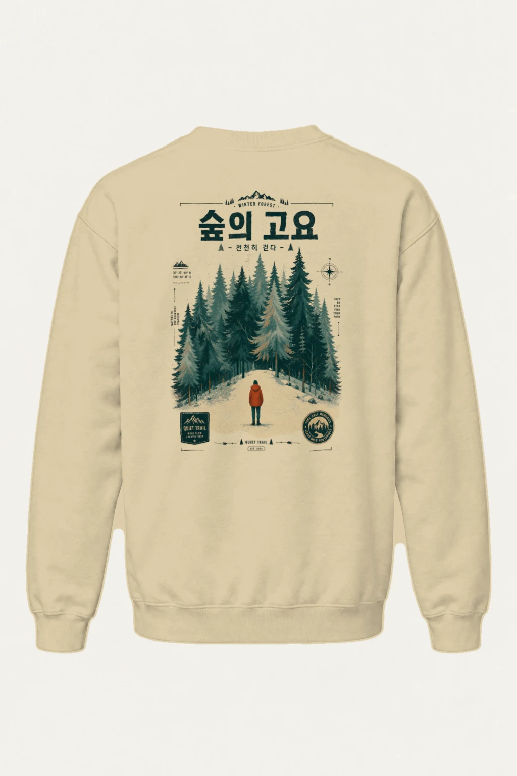 "Quiet Trail" Heavy Blend Unisex Crewneck Sweatshirt | Gildan 18000