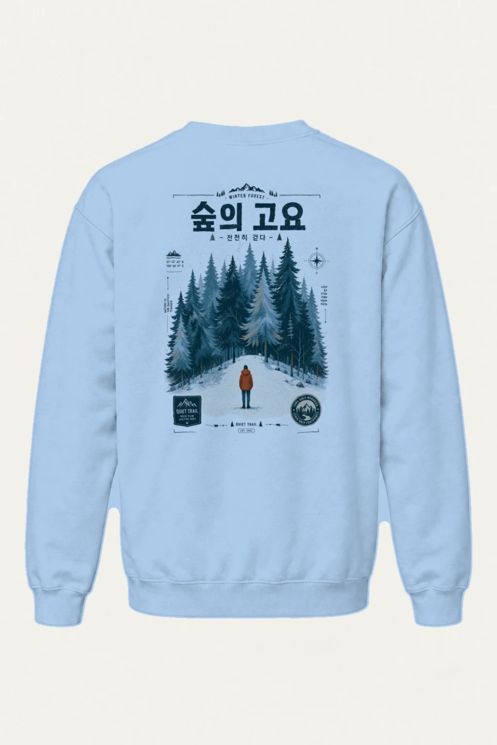 "Quiet Trail" Heavy Blend Unisex Crewneck Sweatshirt | Gildan 18000