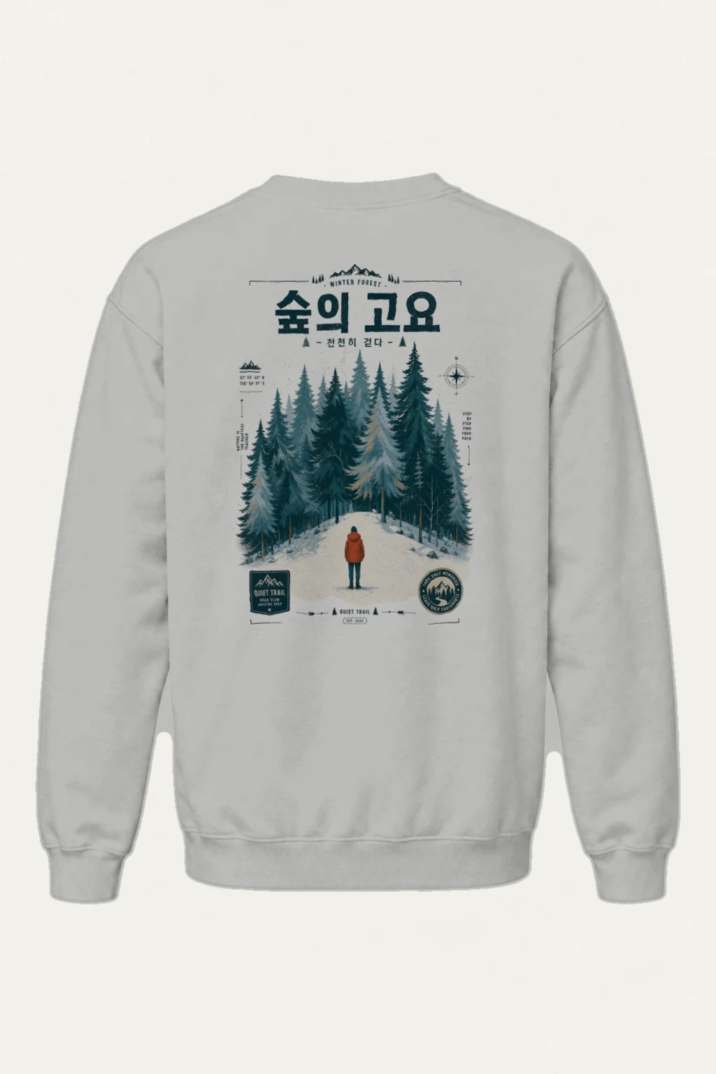 "Quiet Trail" Heavy Blend Unisex Crewneck Sweatshirt | Gildan 18000