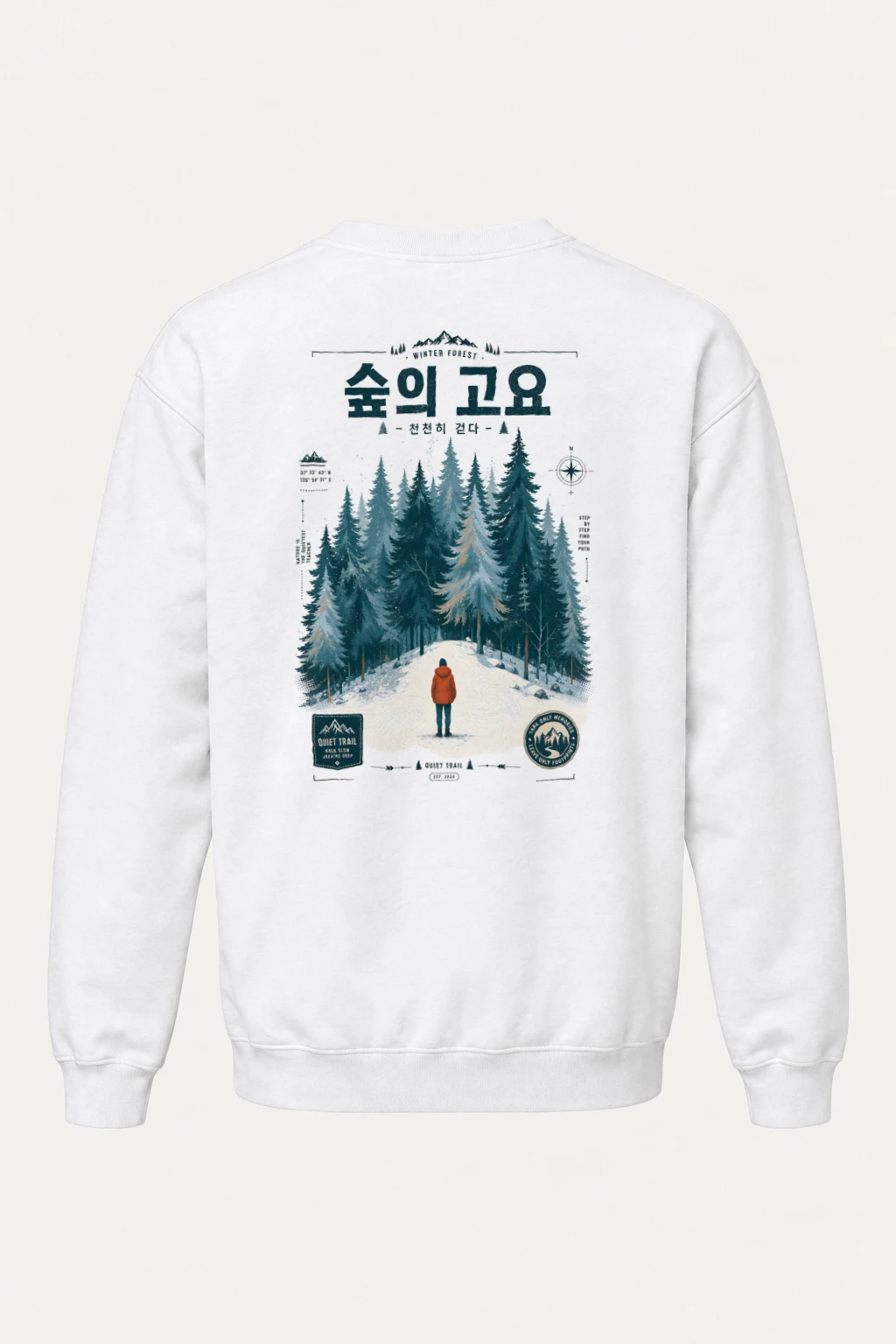 "Quiet Trail" Heavy Blend Unisex Crewneck Sweatshirt | Gildan 18000