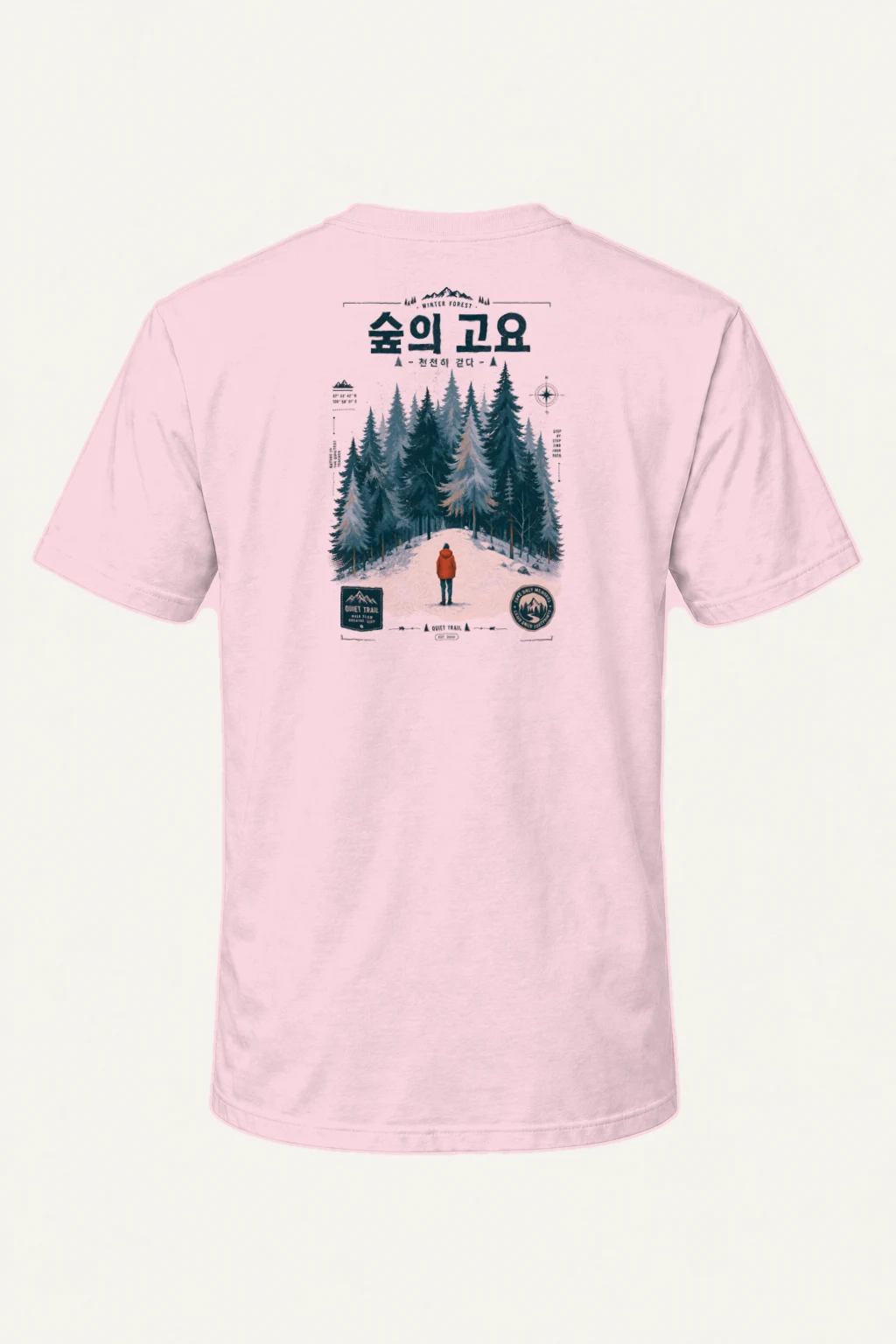 "Quiet Trail" Heavyweight Unisex Crewneck T-shirt | Gildan 5000