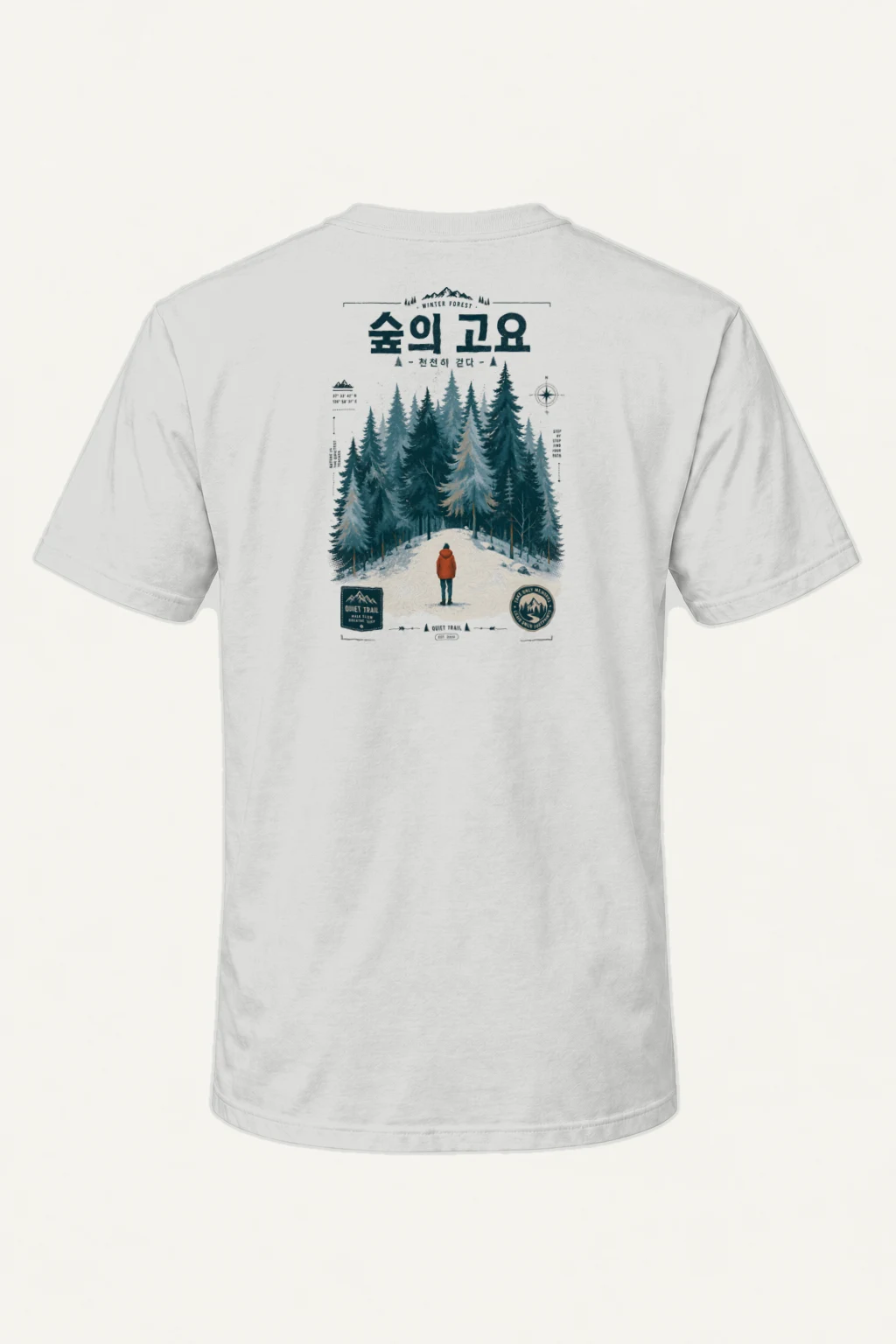 "Quiet Trail" Heavyweight Unisex Crewneck T-shirt | Gildan 5000