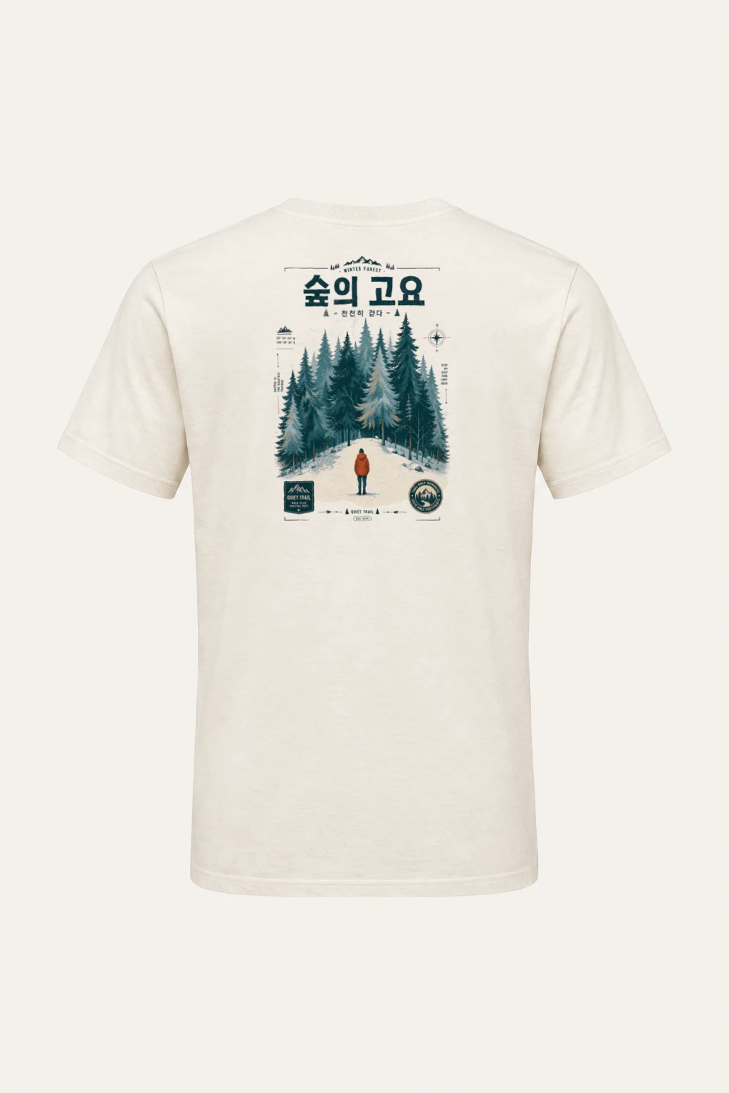 "Quiet Trail" Heavyweight Unisex Crewneck T-shirt | Gildan 5000