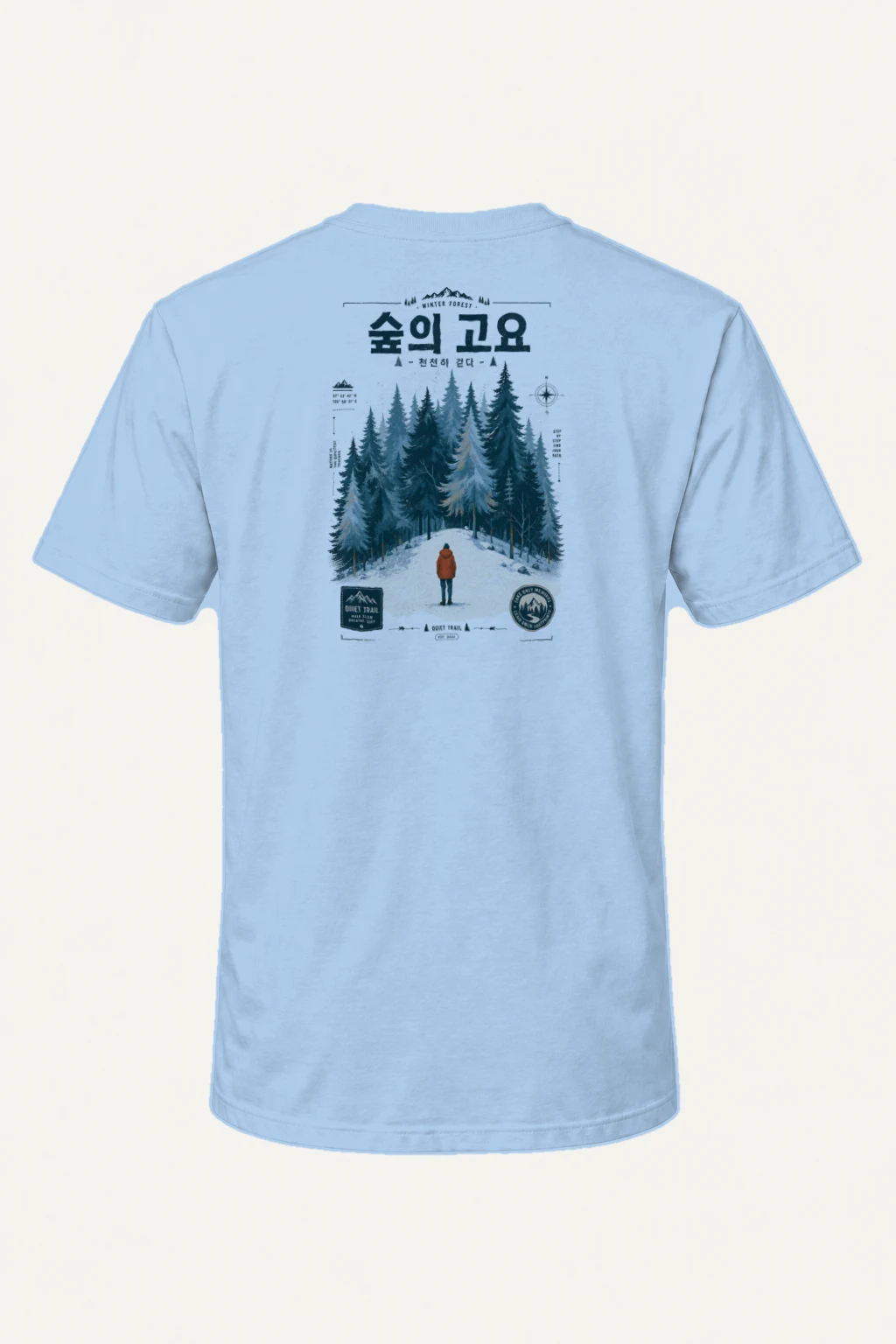 "Quiet Trail" Heavyweight Unisex Crewneck T-shirt | Gildan 5000