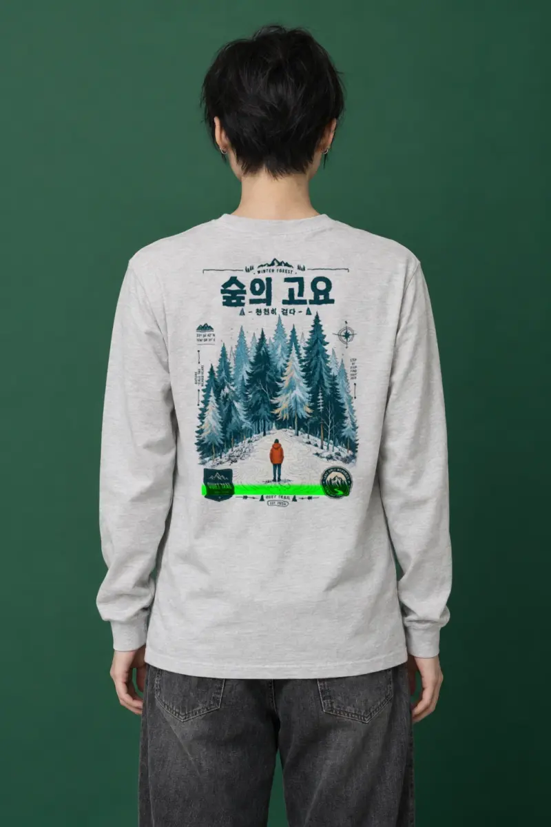 "Quiet Trail" Unisex Longsleeve T-shirt | Gildan 2400