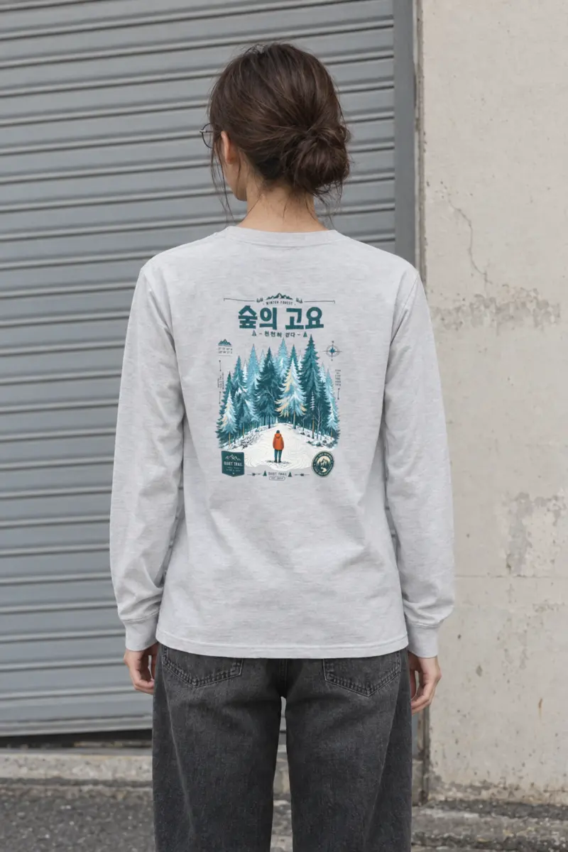 "Quiet Trail" Unisex Longsleeve T-shirt