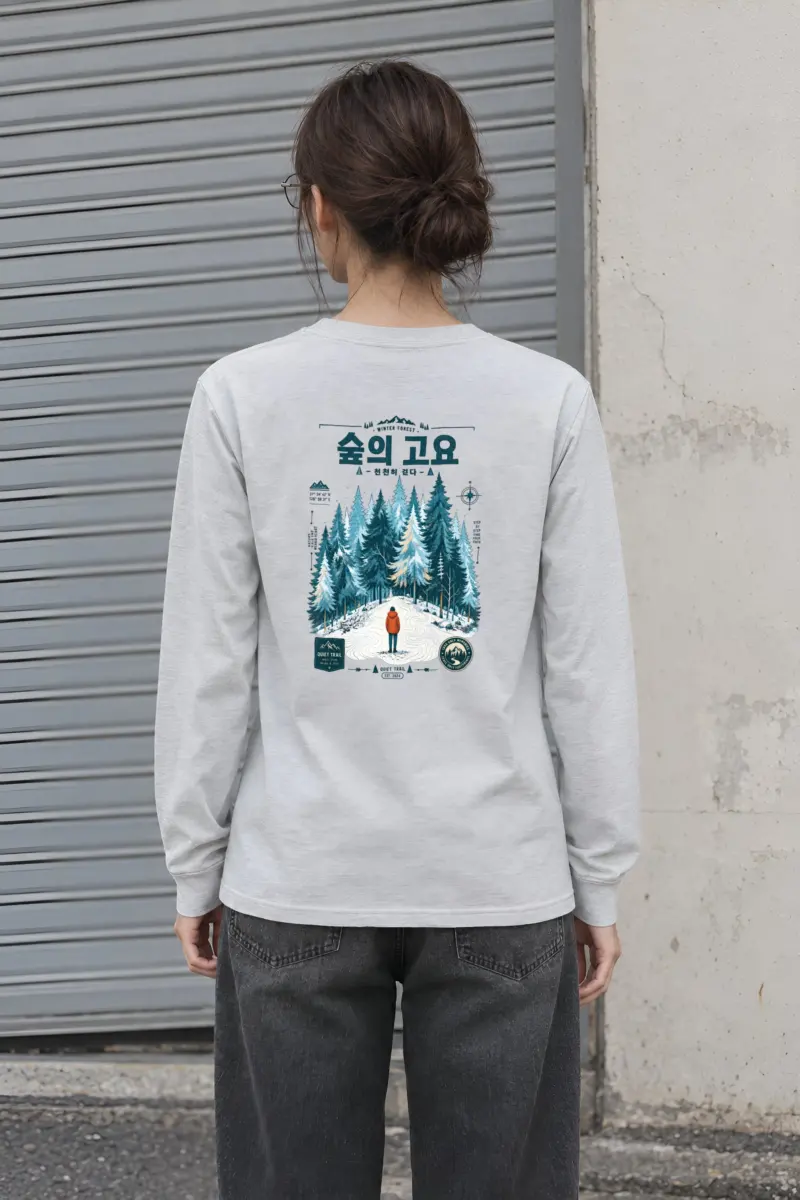"Quiet Trail" Unisex Longsleeve T-shirt