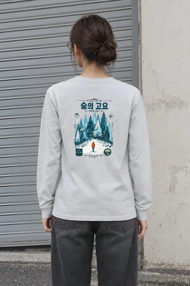 "Quiet Trail" Unisex Longsleeve T-shirt