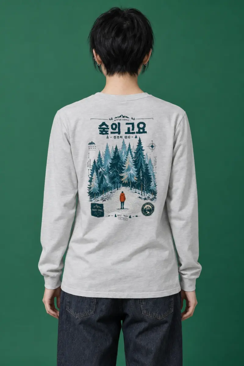 "Quiet Trail" Unisex Longsleeve T-shirt