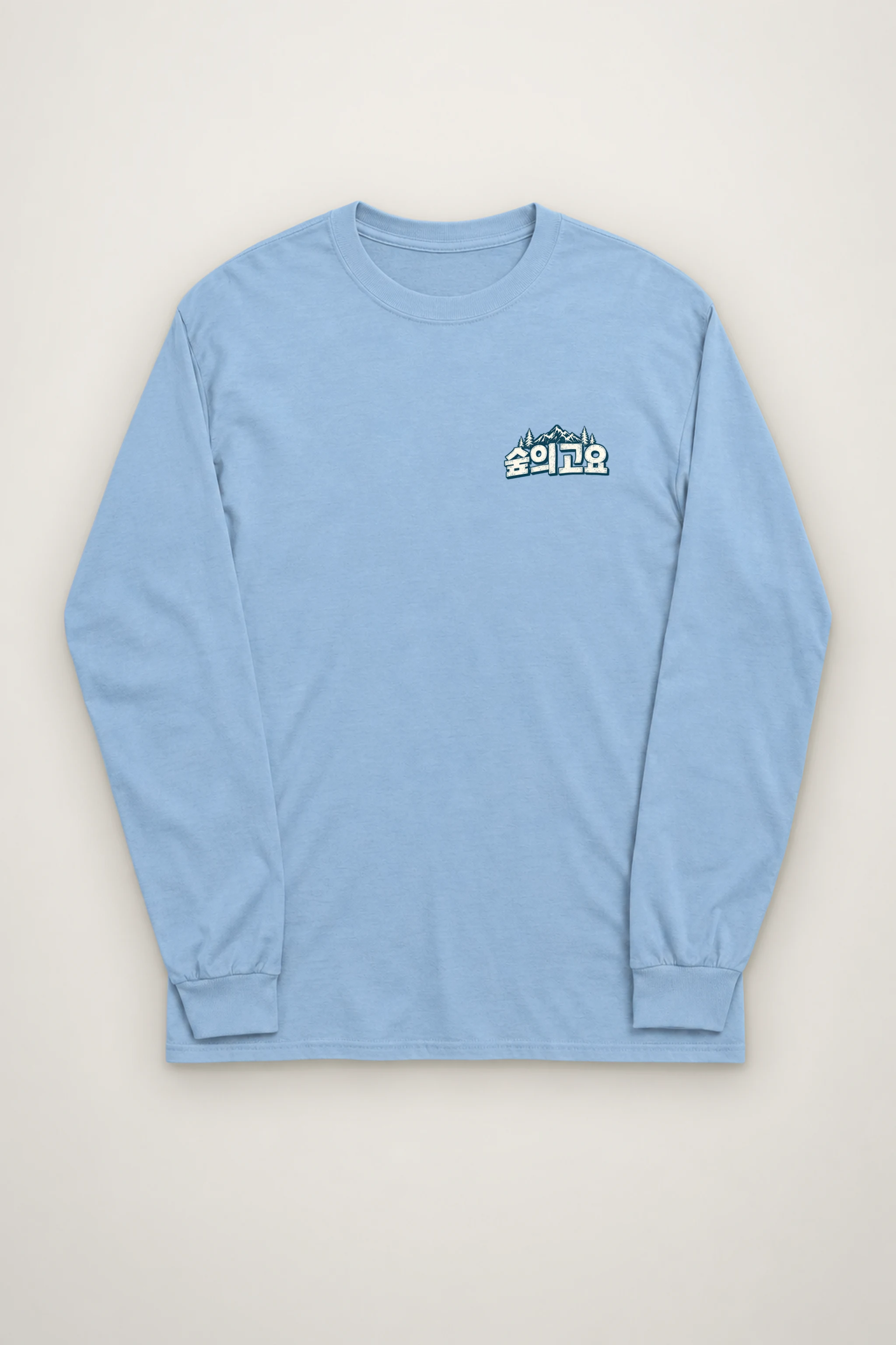 "Quiet Trail" Unisex Longsleeve T-shirt