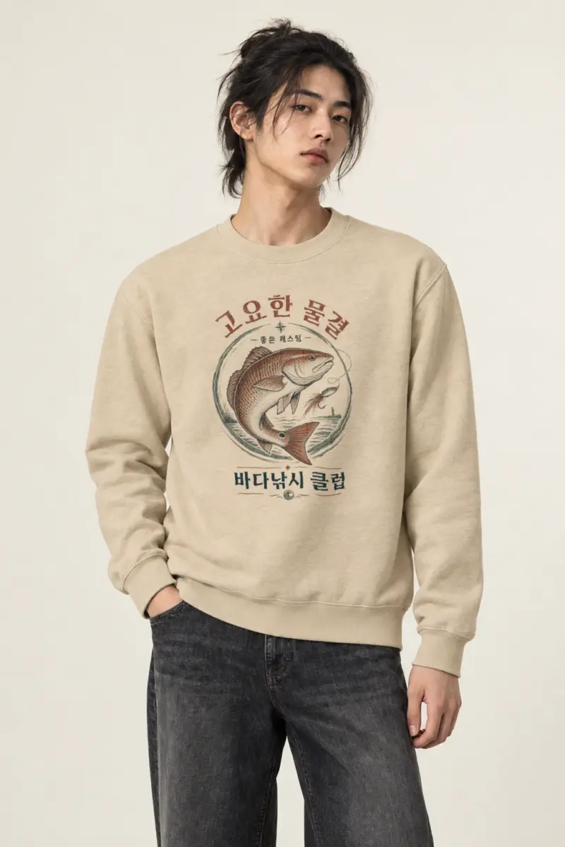 "Quiet Waves Casting" Heavy Blend Unisex Crewneck Sweatshirt