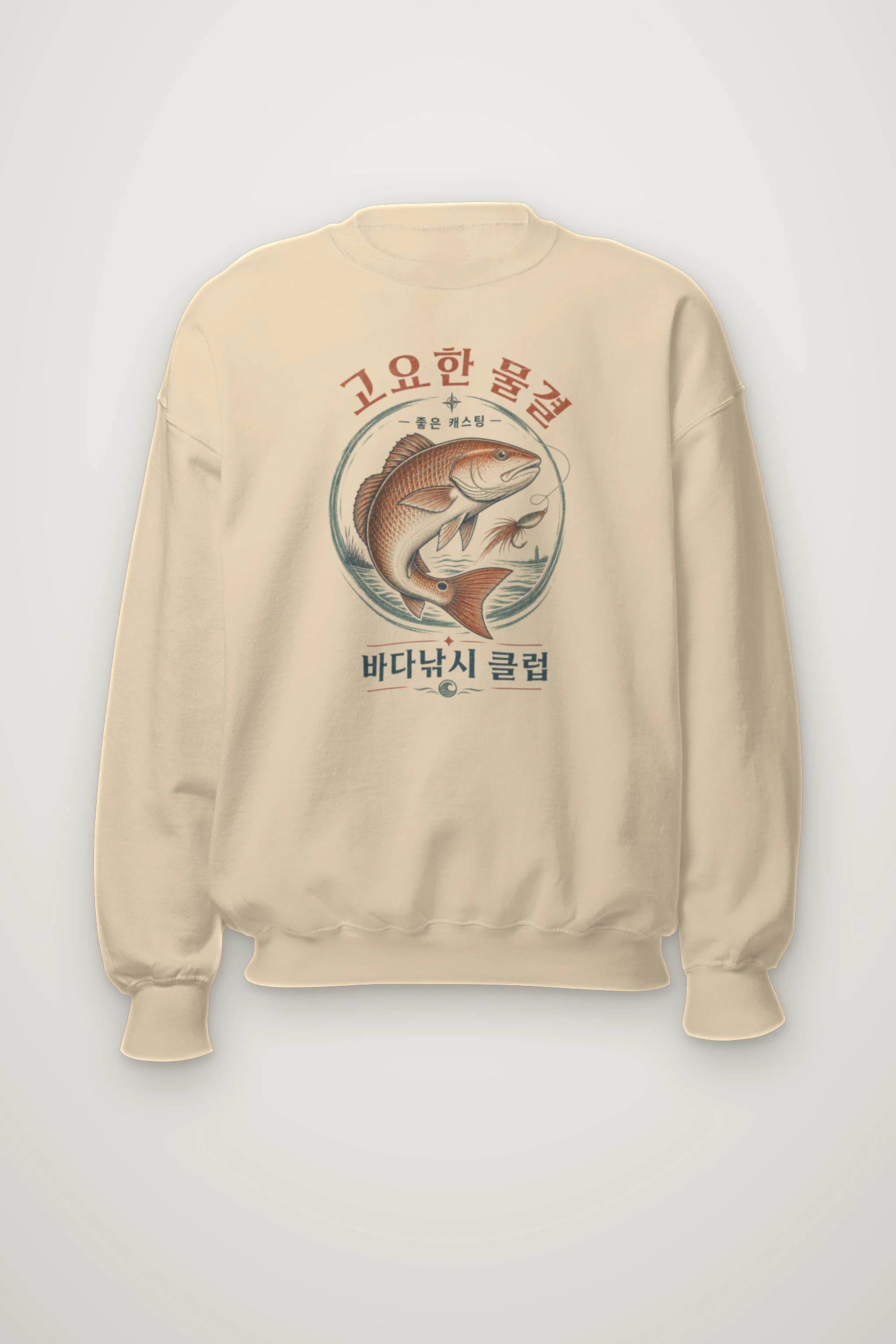 "Quiet Waves Casting" Heavy Blend Unisex Crewneck Sweatshirt