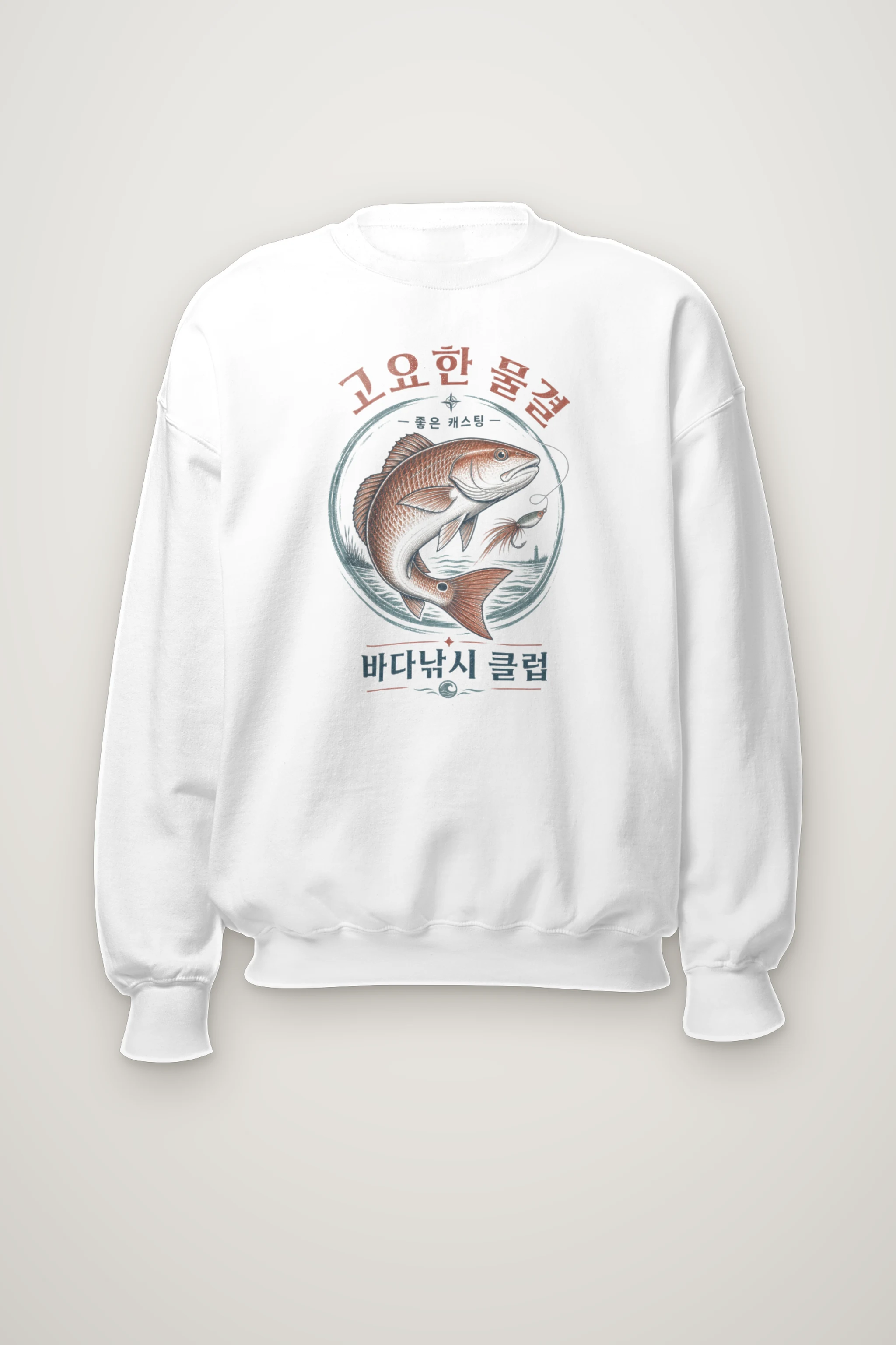 "Quiet Waves Casting" Heavy Blend Unisex Crewneck Sweatshirt