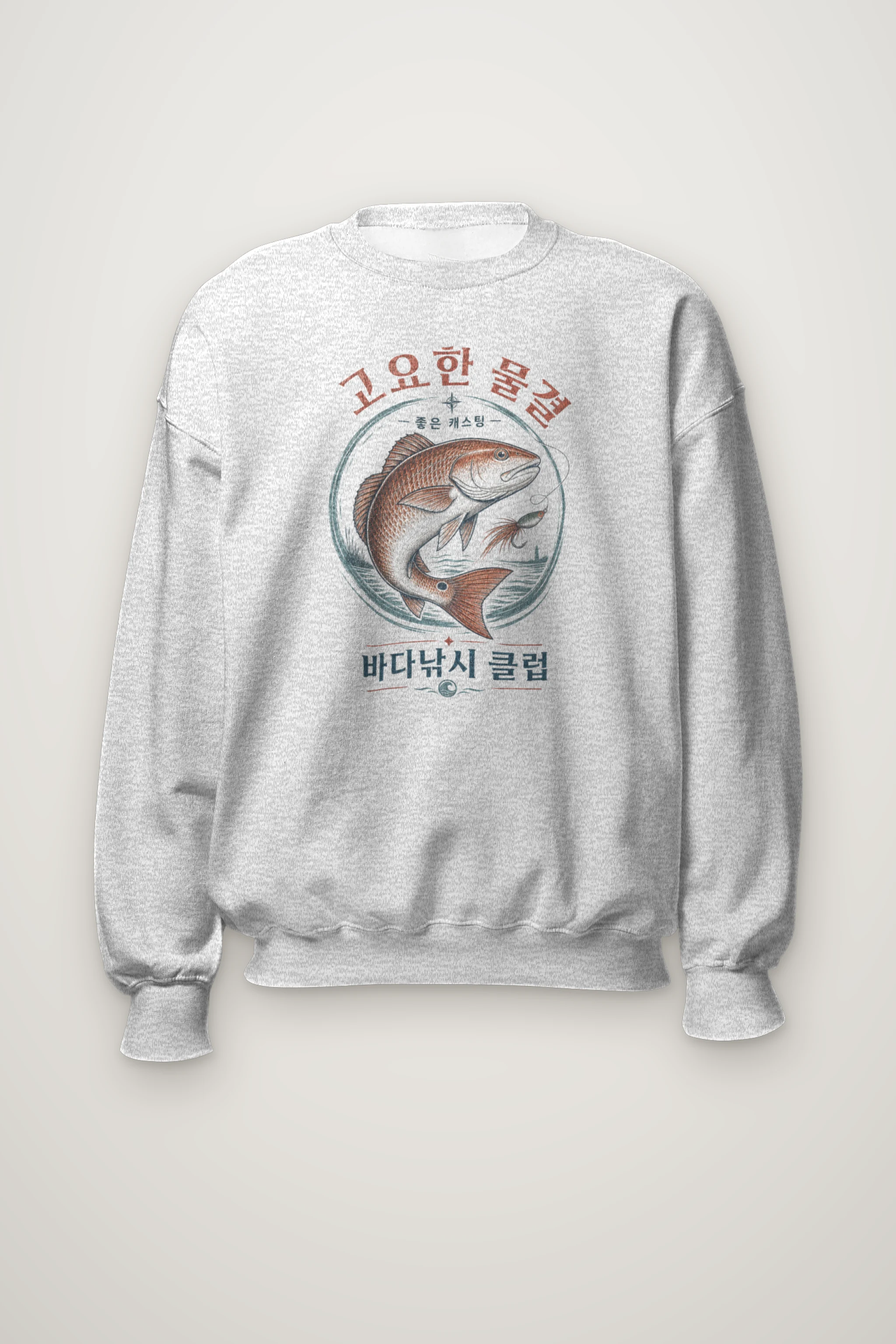 "Quiet Waves Casting" Heavy Blend Unisex Crewneck Sweatshirt