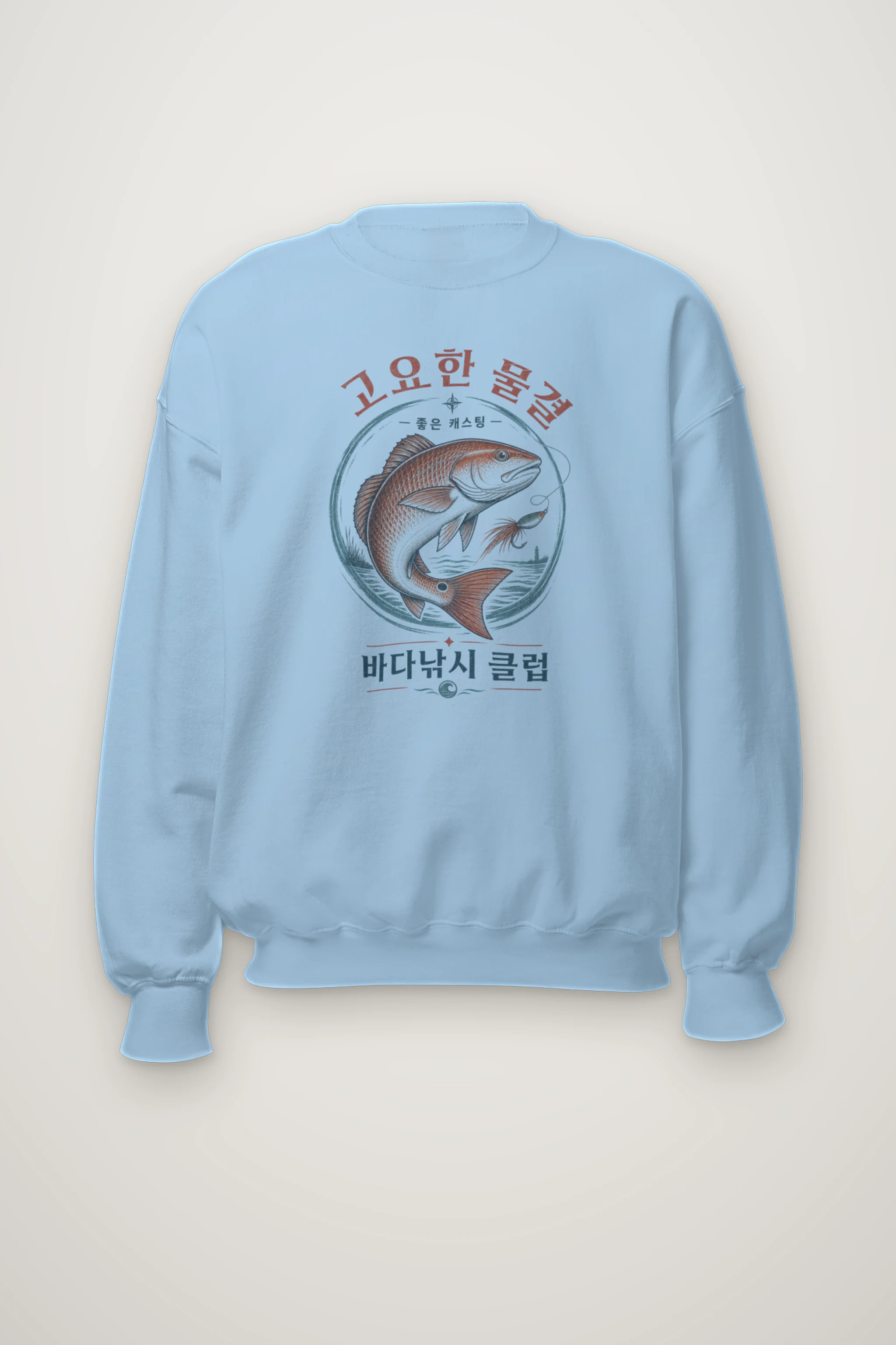 "Quiet Waves Casting" Heavy Blend Unisex Crewneck Sweatshirt