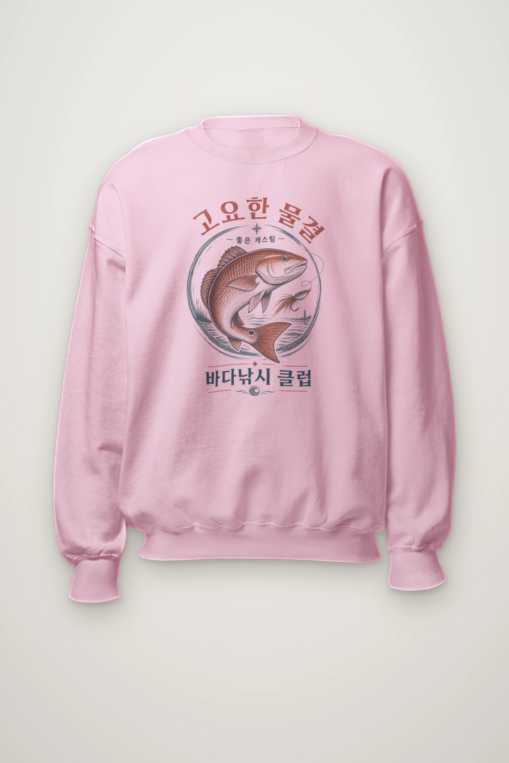 "Quiet Waves Casting" Heavy Blend Unisex Crewneck Sweatshirt