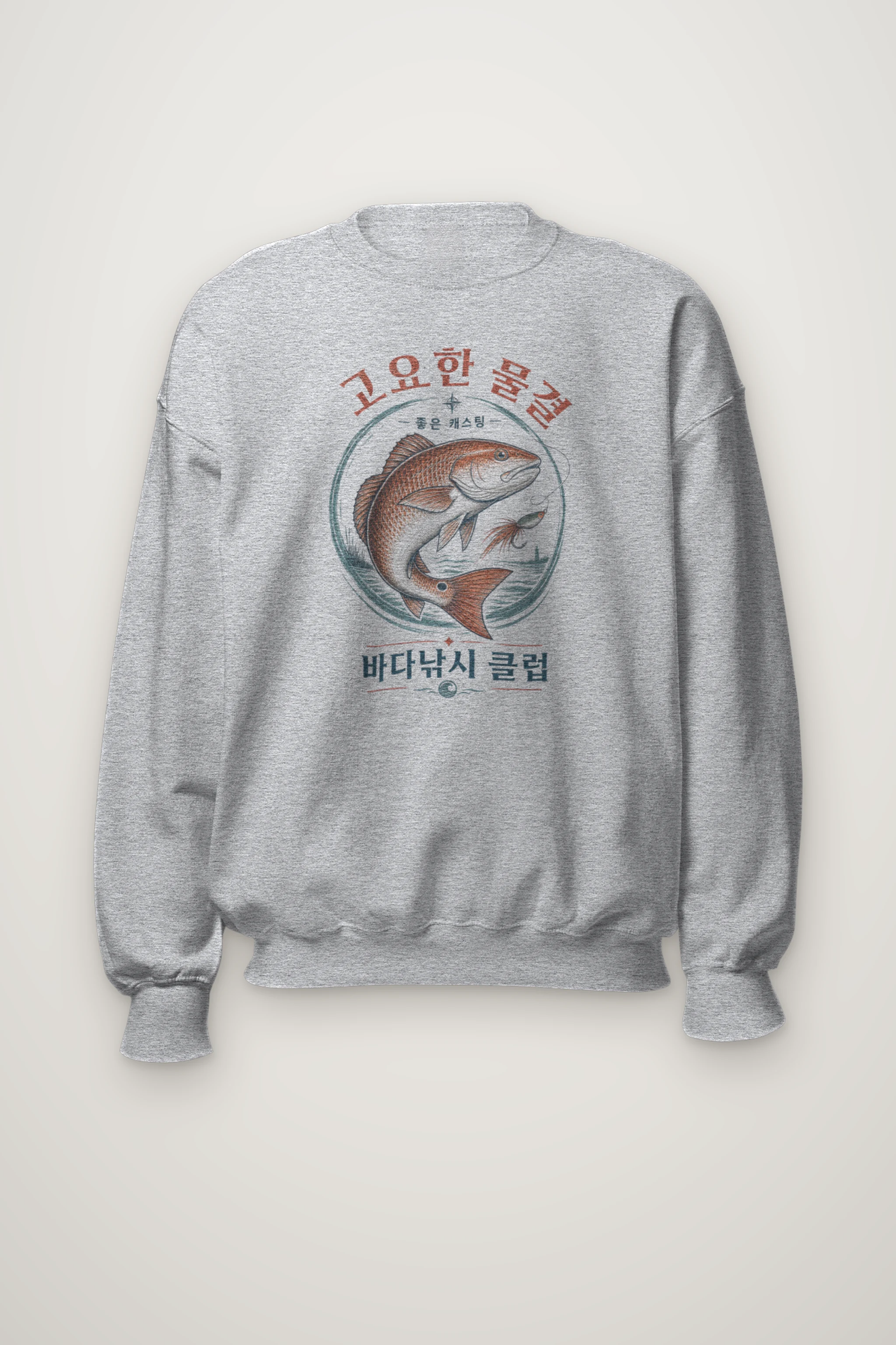 "Quiet Waves Casting" Heavy Blend Unisex Crewneck Sweatshirt