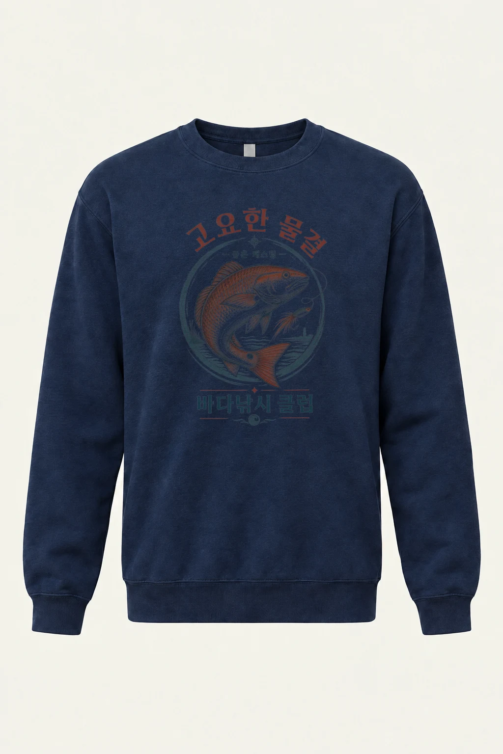 "Quiet Waves Casting" Unisex Sponge Fleece Crewneck Sweatshirt | Bella + Canvas 3901