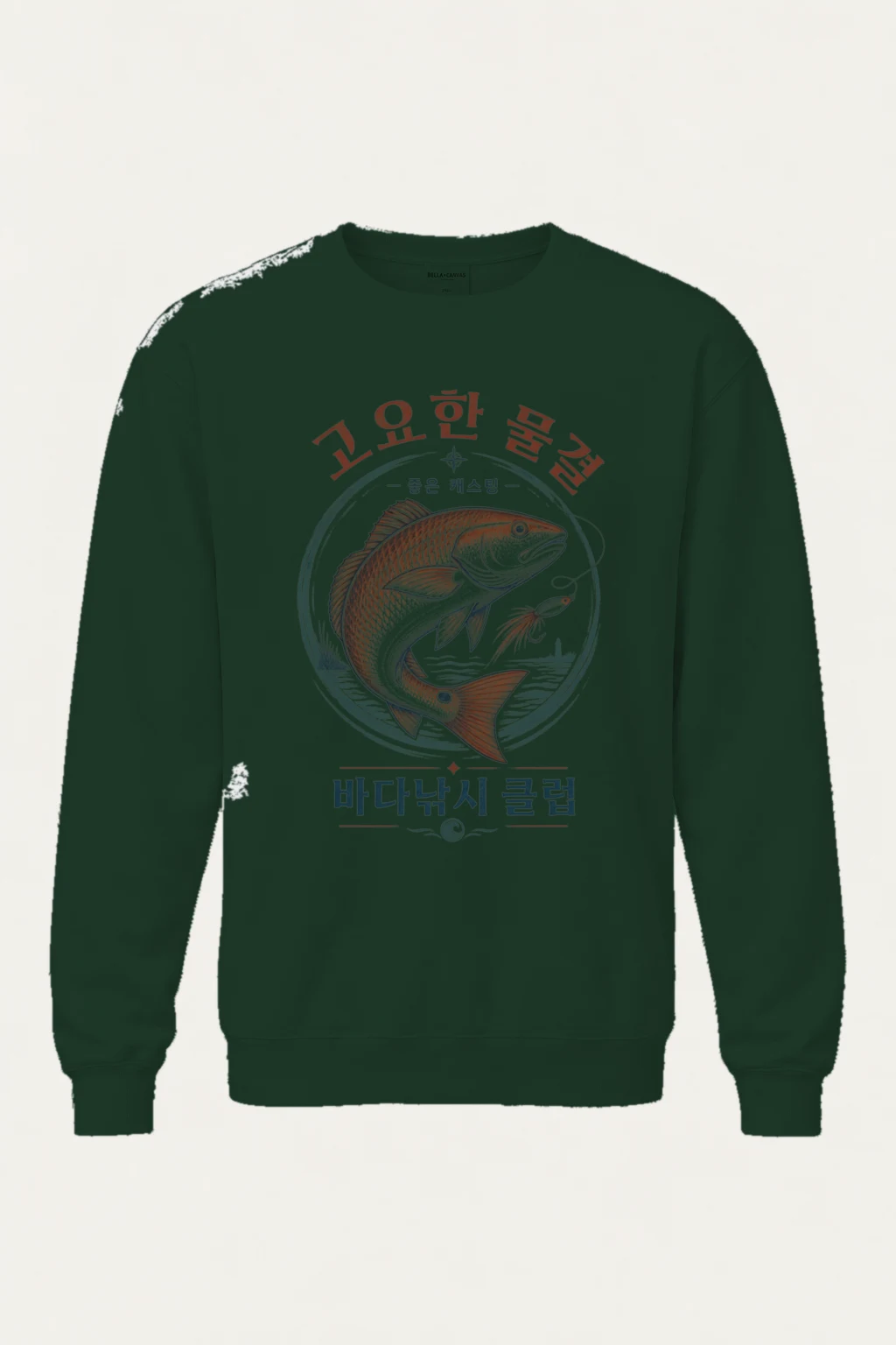 "Quiet Waves Casting" Unisex Sponge Fleece Crewneck Sweatshirt | Bella + Canvas 3901