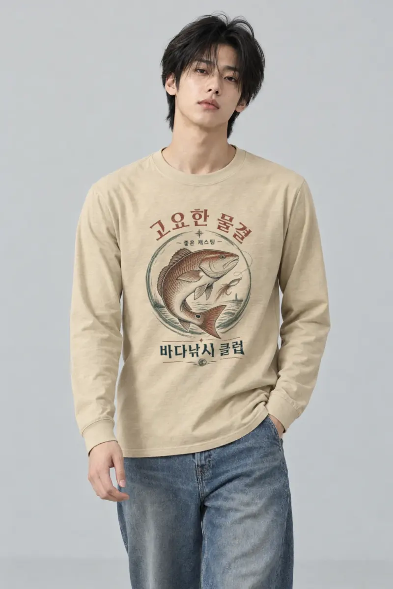 "Quiet Waves Fishing Club" Unisex Longsleeve T-shirt