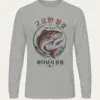Sports Grey