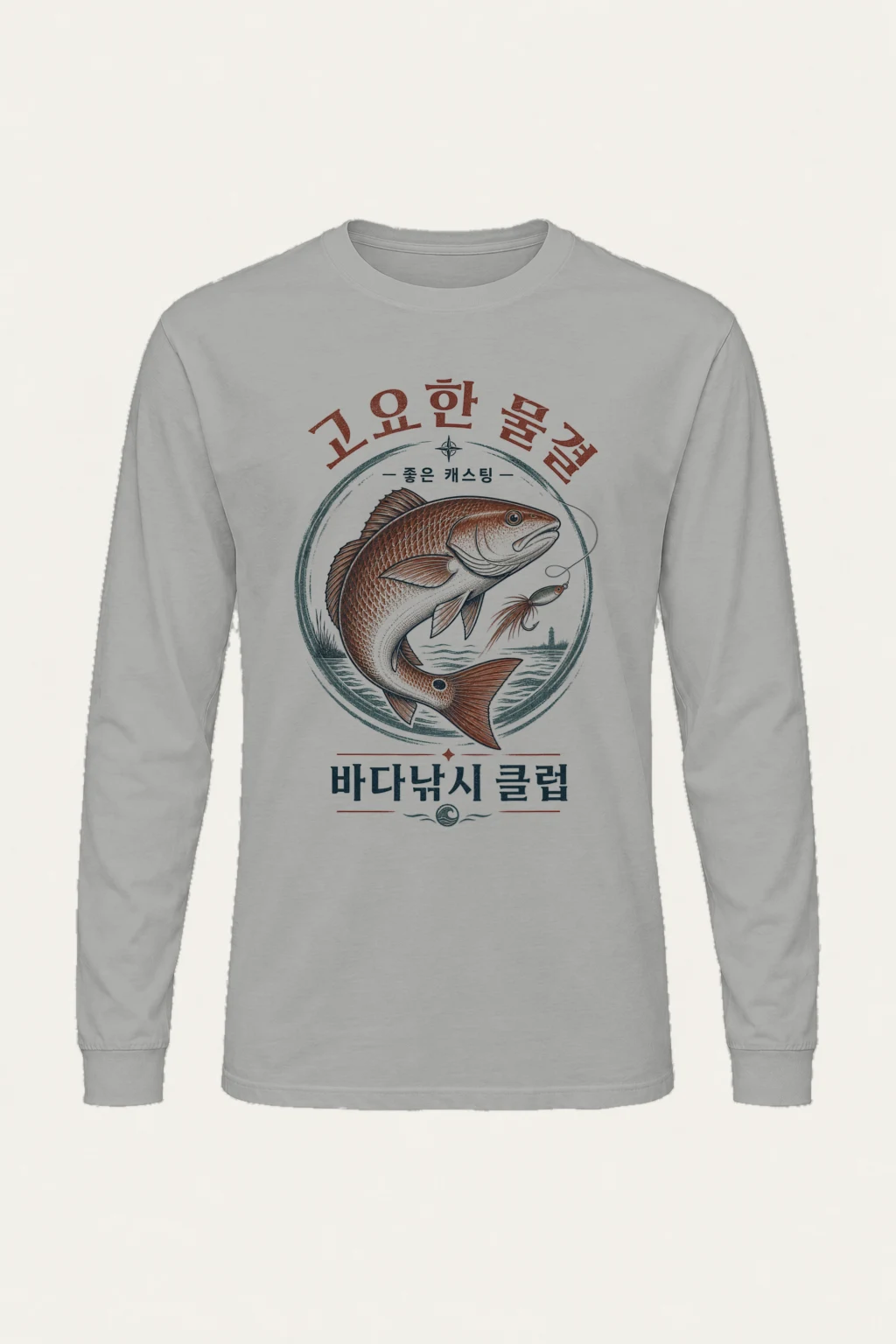"Quiet Waves Fishing Club" Unisex Longsleeve T-shirt | Gildan 2400