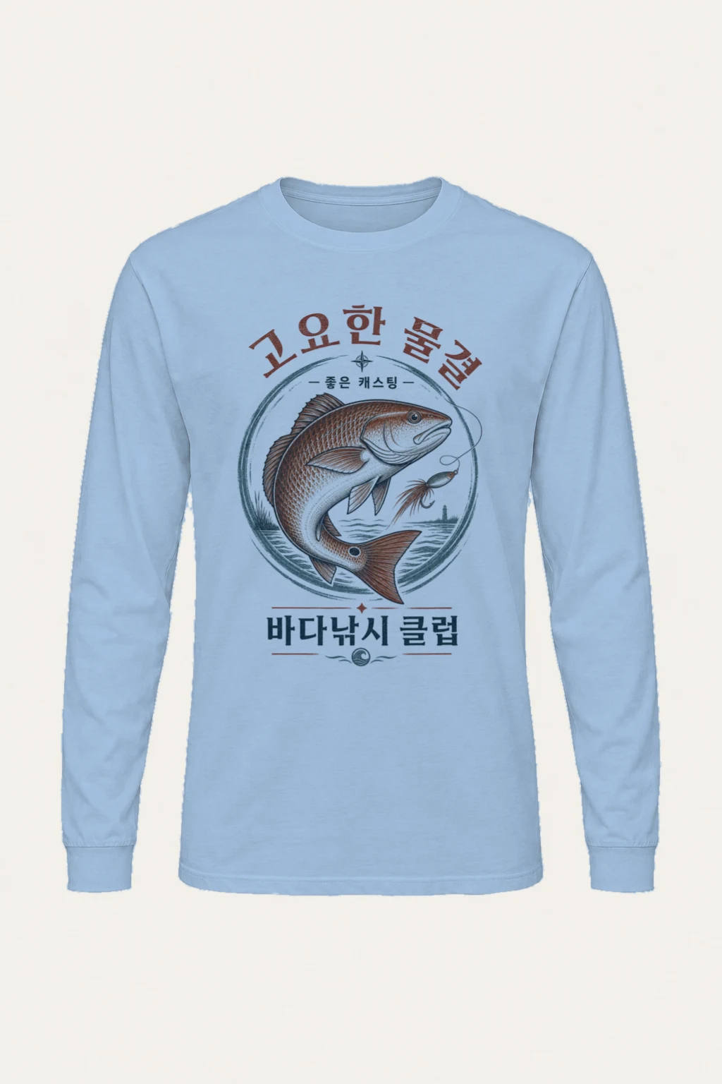 "Quiet Waves Fishing Club" Unisex Longsleeve T-shirt | Gildan 2400