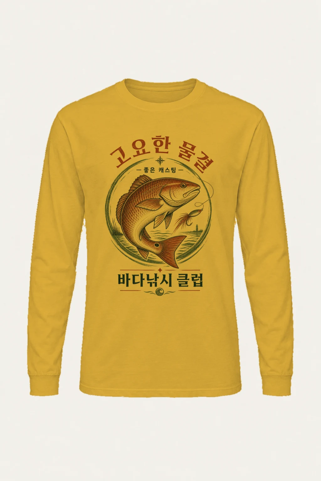 "Quiet Waves Fishing Club" Unisex Longsleeve T-shirt | Gildan 2400