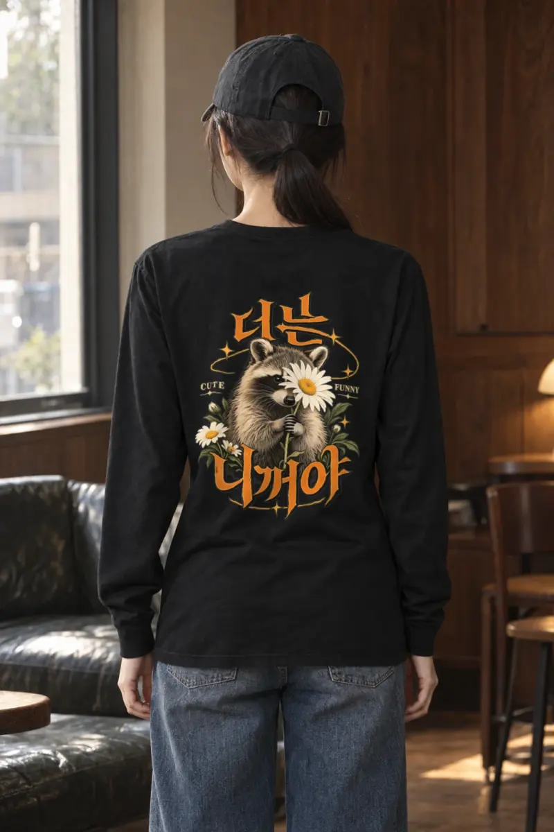 "Raccoon Daisy Bouquet" Unisex Longsleeve T-shirt