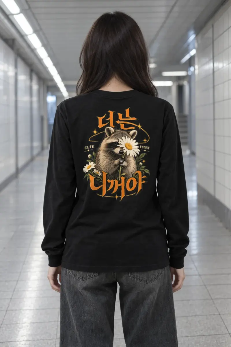 "Raccoon Daisy Bouquet" Unisex Longsleeve T-shirt