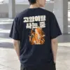 "Raising Paws" Heavyweight Unisex Crewneck T-shirt | Gildan 5000